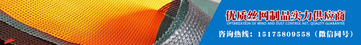 鐵絲網(wǎng)片，基坑護(hù)欄